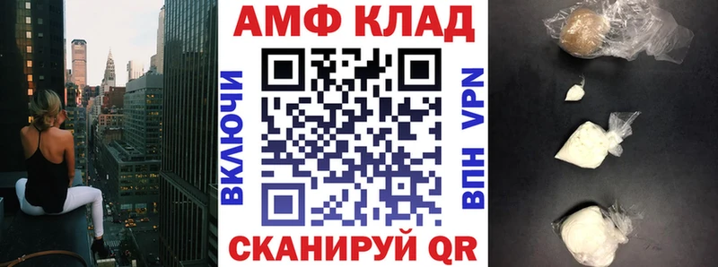 АМФ 97%  OMG ссылки  Кремёнки 