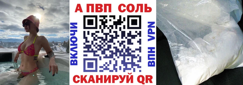 Альфа ПВП крисы CK  Кремёнки 