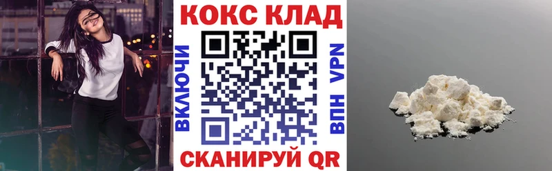 что такое   ссылка на мегу зеркало  COCAIN 99%  Кремёнки 