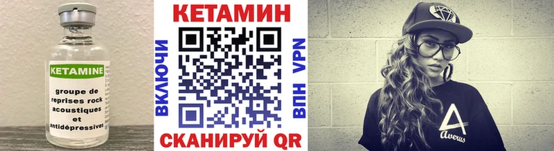 omg tor  сколько стоит  Кремёнки  КЕТАМИН ketamine 