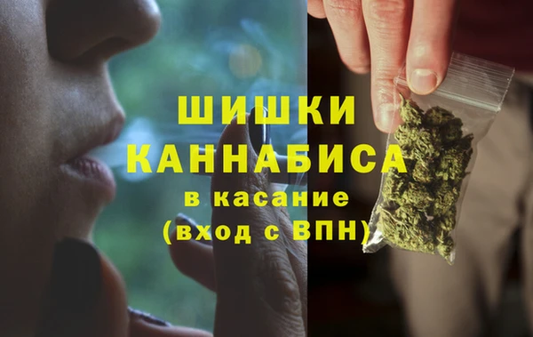 мдма Усолье-Сибирское