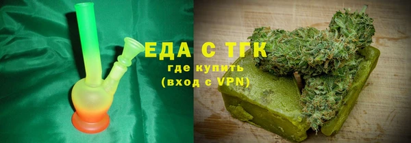трава Беломорск