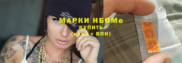 трава Беломорск
