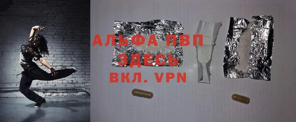 бутират Белокуриха