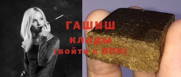 бутират Белокуриха