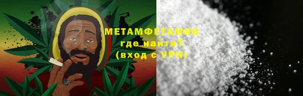 трава Беломорск