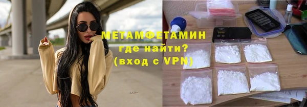 бутират Белокуриха