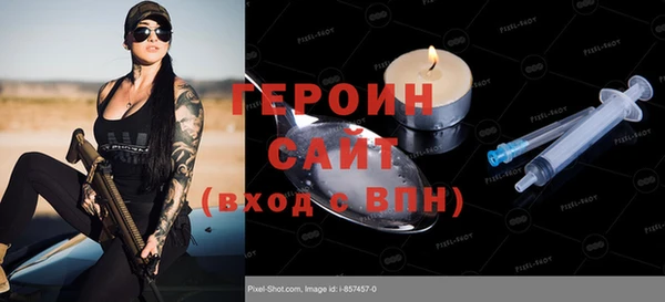 трава Беломорск