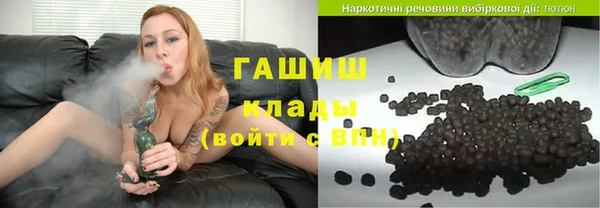 молекула духа Усинск