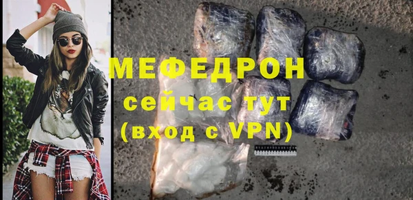 трава Беломорск