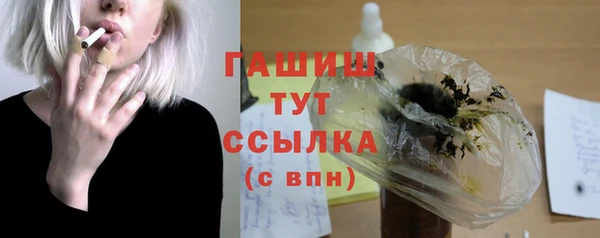 трава Беломорск