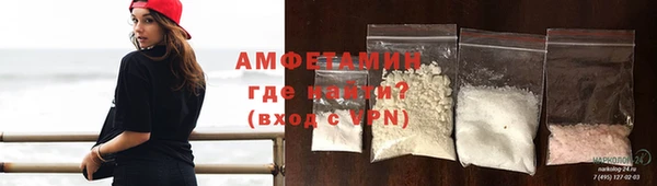 бутират Белокуриха