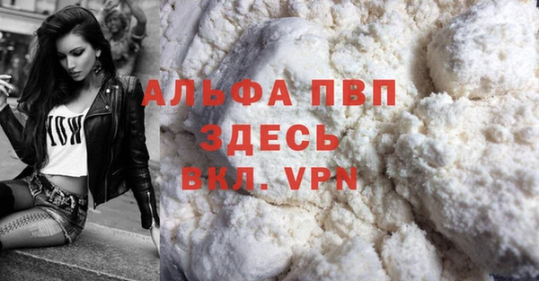 бутират Белокуриха