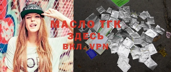 трава Беломорск