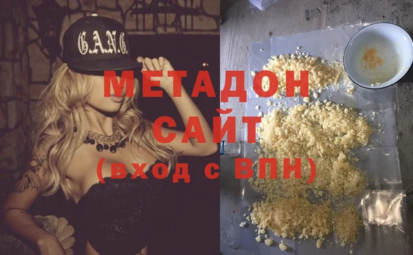 бутират Белокуриха