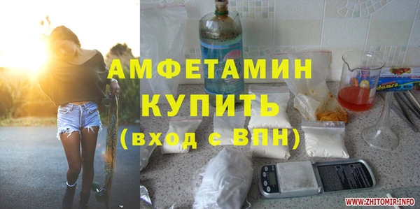 бутират Белокуриха