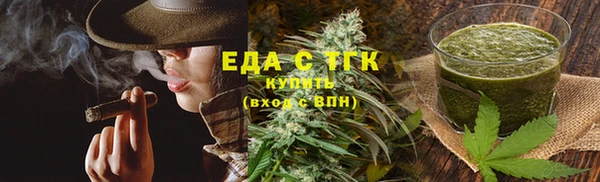 бутират Белокуриха
