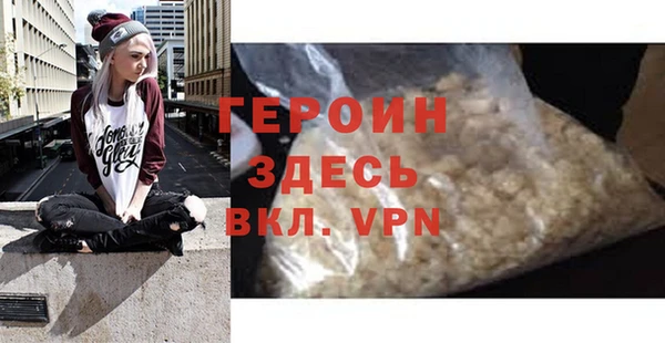 трава Беломорск