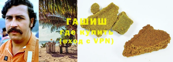 трава Беломорск
