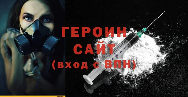 трава Беломорск
