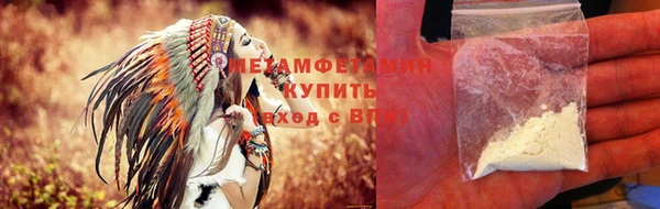 бутират Белокуриха