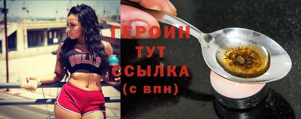 трава Беломорск