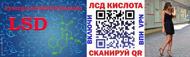 hydra ТОР  Кремёнки  даркнет какой сайт  что такое   ЛСД экстази кислота 