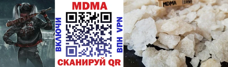 МДМА crystal Кремёнки