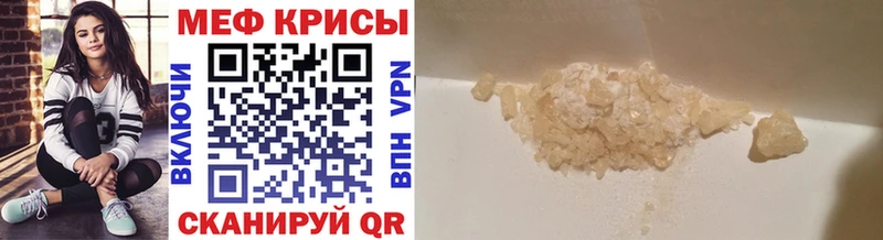 купить наркотик  площадка формула  МЕФ кристаллы  Кремёнки  ОМГ ОМГ вход 