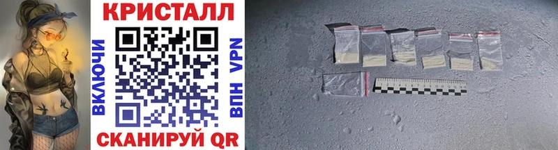 МЕТАМФЕТАМИН винт  Кремёнки 