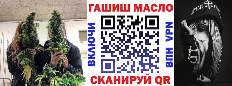 ТГК вейп с тгк  маркетплейс какой сайт  Кремёнки 