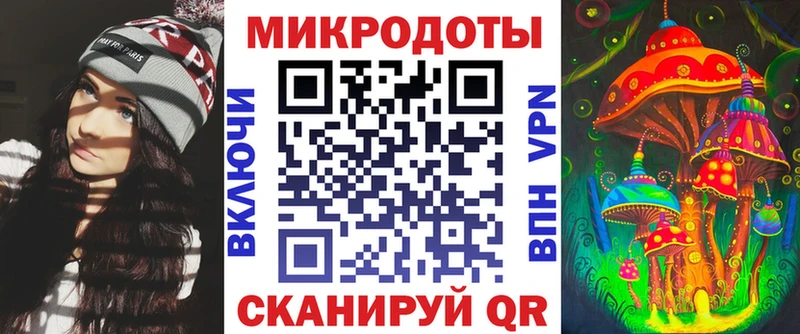 Псилоцибиновые грибы Magic Shrooms  наркошоп  Кремёнки 